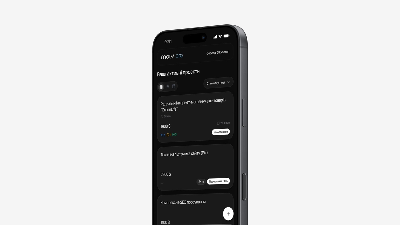 CRM для фрилансерів